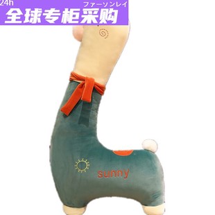 日本羊驼公仔娃娃小羊毛绒玩具大号男生款床上睡觉玩偶抱枕女生可