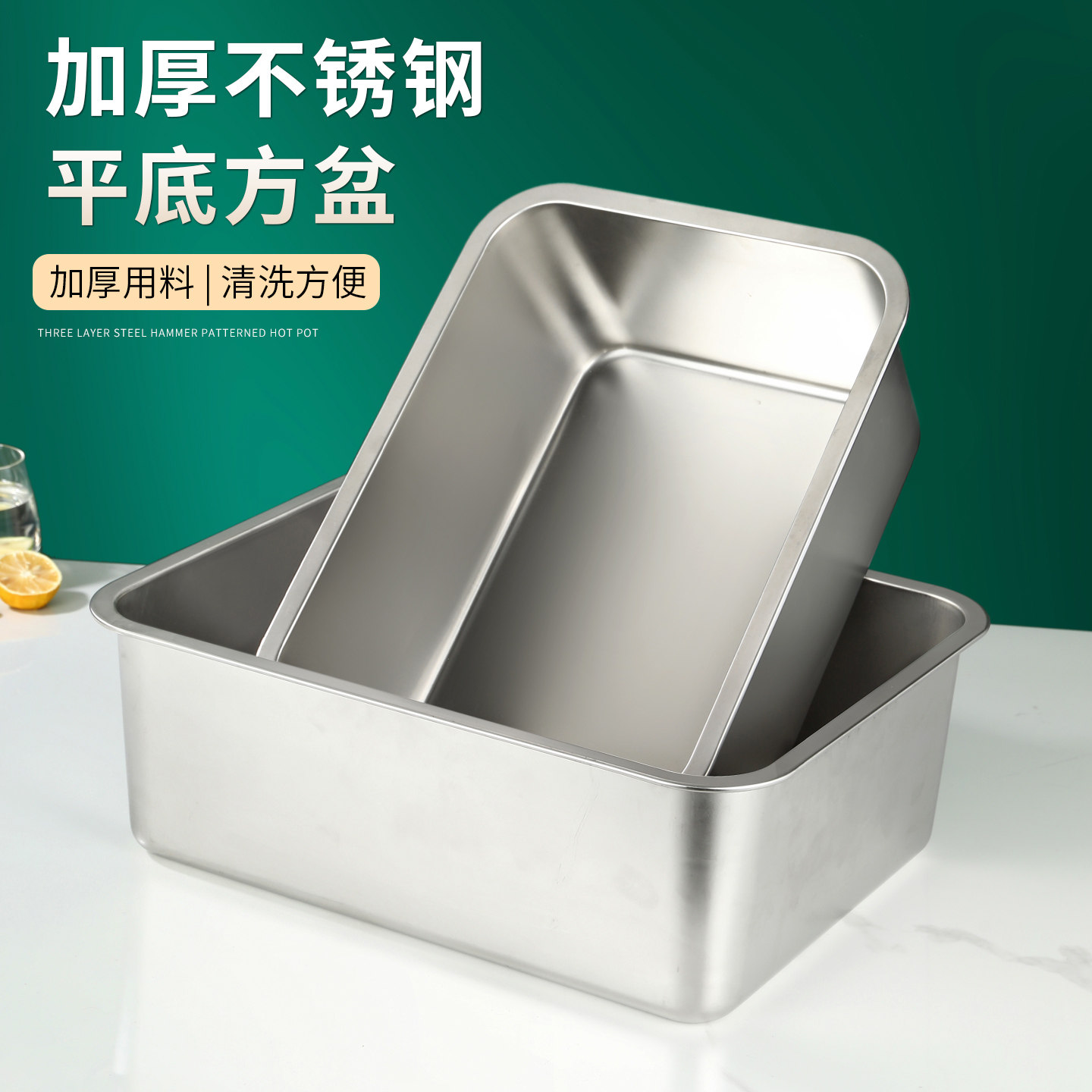 304厚款不锈钢平底方盆长方形托盘烧烤盘商用快餐打菜盆猫砂方盒,餐饮具,盆,淘宝优惠券,粉丝福利购,淘宝优惠卷