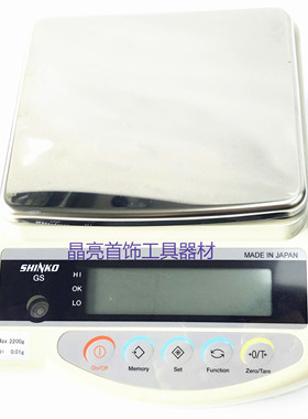 日本SHINKO新光仪器 GS2202精密电子天平 电子称 台秤2200g*0.01g
