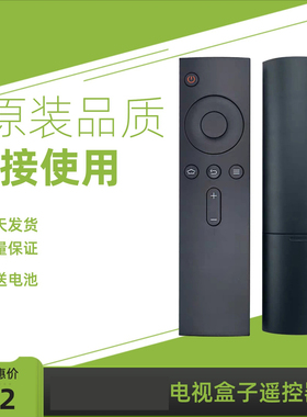金普达适用小米电视3S遥控器L43M3-AA L48M3-AF L48M3-AA红外成都