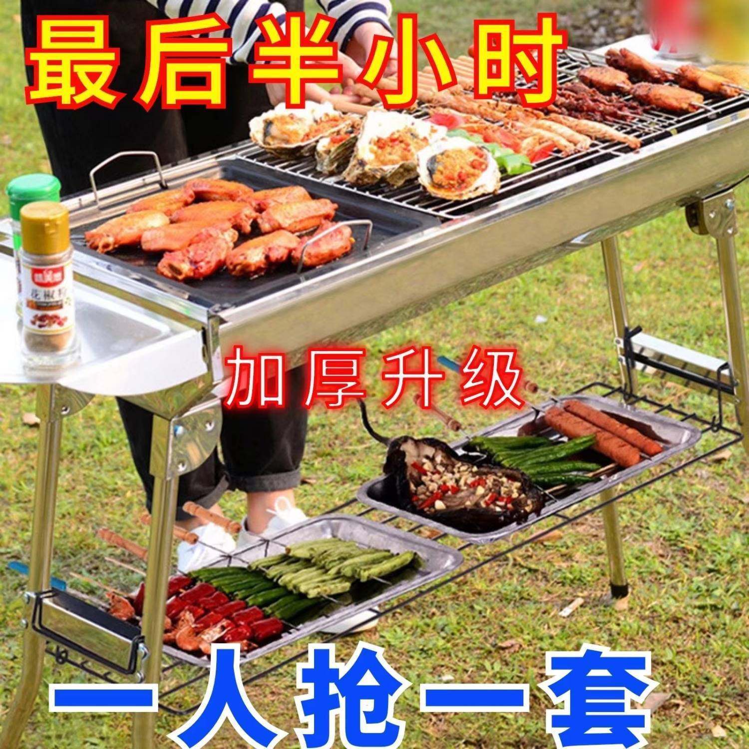 专用木炭串炉户外工具家用用品全便携烤肉炉子套装架烧烤露营烧烤,户外/登山/野营/旅行用品,烧烤炉/烤架,淘宝优惠券,粉丝福利购,淘宝优惠卷