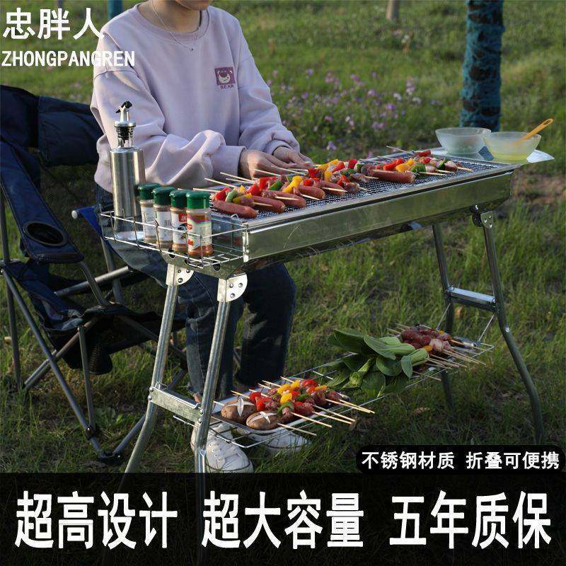 用品锅炉套装烧烤羊肉串烧烤炉家用签工具炉架架架烧烤炉套餐烧烤,户外/登山/野营/旅行用品,烧烤炉/烤架,淘宝优惠券,粉丝福利购,淘宝优惠卷