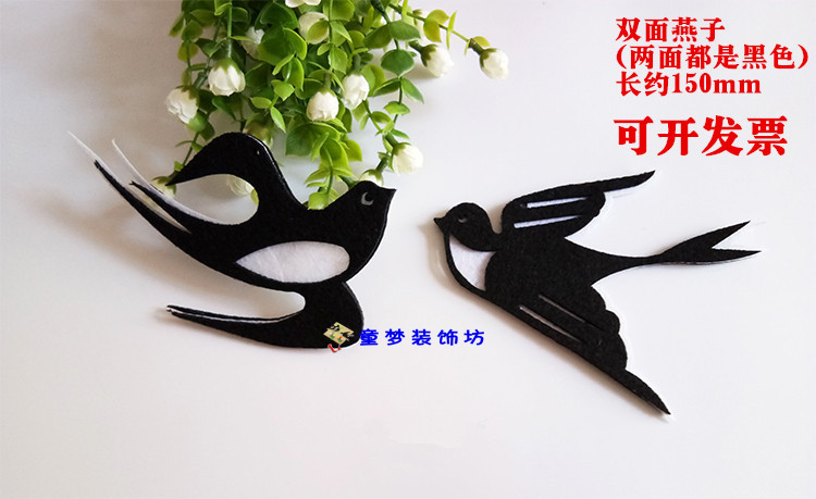 幼儿园教室黑板报儿童房无纺布环境布置小燕子吊饰双面小燕子挂饰