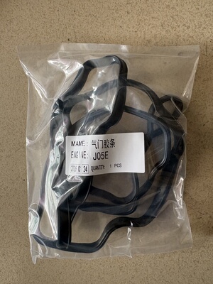 挖机神钢200 210 250 260-8超八日野J05发动机气门室盖垫上胶条