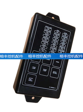 挖掘机配件 卡特E330 320V1 312V2 308C 307C保险丝盖 外壳装饰板