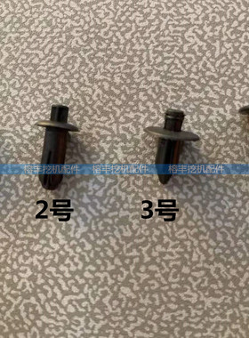 挖掘机 加藤820/1023/1430/-2/-3/-V-R装饰板卡扣/固定扣配件