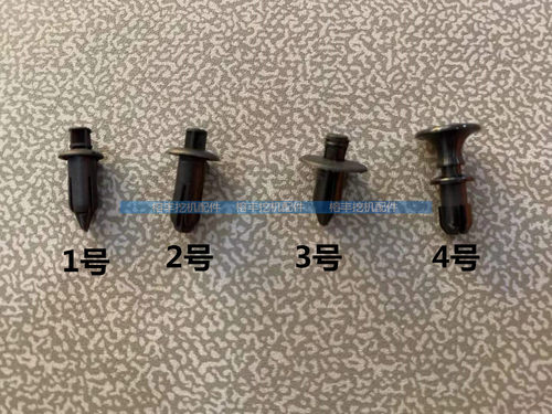 挖掘机 加藤820/1023/1430/-2/-3/-V-R装饰板卡扣/固定扣配件
