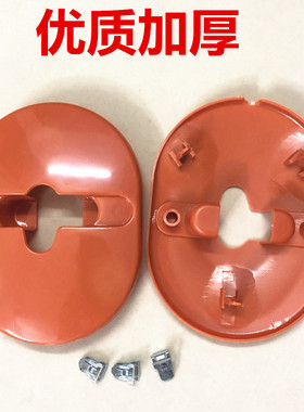 挖掘机配件日立ZAX120/200-6驾驶室门反扣锁盖子车门扣锁盖装饰板