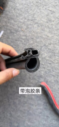挖机驾驶室前挡配件前档玻璃胶条