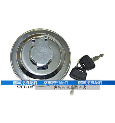 挖掘机配件神钢SK120/200-3/5/230-6E 200/250/260/350-8柴油箱盖