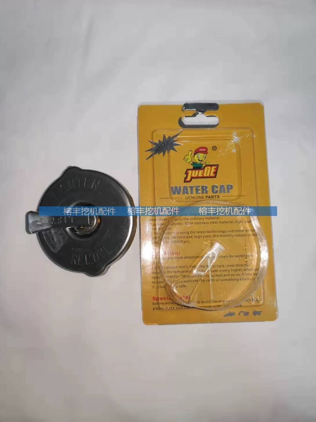 适用山东临工933 936 952 953 955 956F装载机水箱盖子林工50铲车