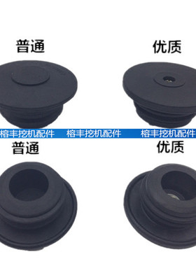 挖掘机配件 卡特机油盖E320B/C/D 卡特CAT200B发动机机油口盖