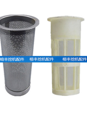 挖掘机配件 卡特305.5 307CD 200B 311C 312C 313C油箱盖 过滤网