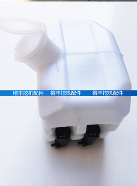 卡特320C 330D 336D 312C雨刮水壶副水箱洗涤壶储水挖掘机配件