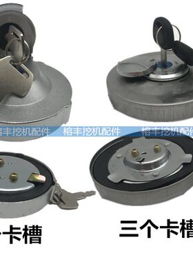 915922936948挖掘机油箱