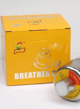 挖掘机配件徐工135 150 215D柴油箱呼吸阀器放气排气阀 XE370-700