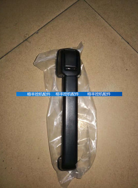 挖掘机配件驾驶室外把手加藤HD512/1430/1023/820-3/R/外拉手