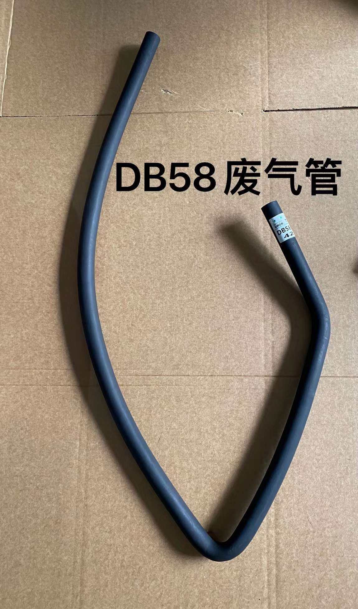 挖掘机配件斗山大宇dh225-7 220 150 db58发动机废气管 下排气管