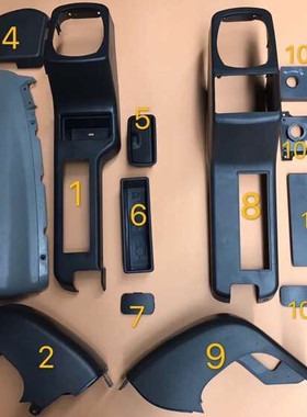 挖掘机配件 卡特CAT320D 324D 329D 336D操纵杆装饰板 全车内饰板