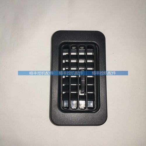 挖掘机配件 适用于玉柴85-8 135-8 210 230 360LC-8空调出风口