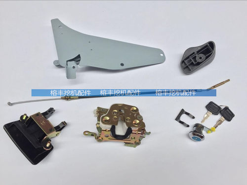 日立ZAX120/200/240-6-3G驾驶室门锁总成外拉手锁块 挖掘机配件