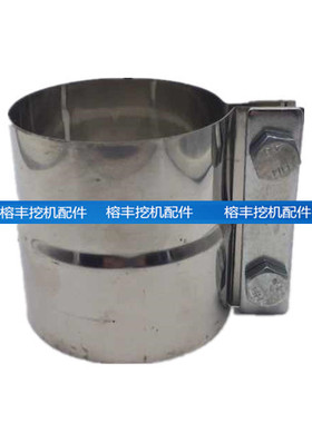 适用于小松PC200 300 360-5-6-7-8消声器夹子排气管管夹卡箍抱