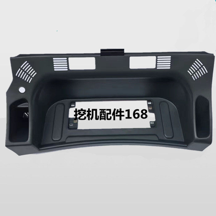 挖掘机配件神钢SK200/210/250/260-8超8工具箱壳驾驶室内饰装饰板