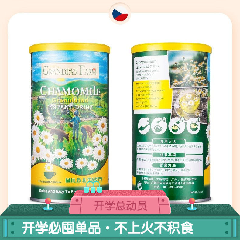 爷爷的农场菊花晶宝宝儿童清火宝清内热清清宝奶伴侣6个月后包邮怎么看?