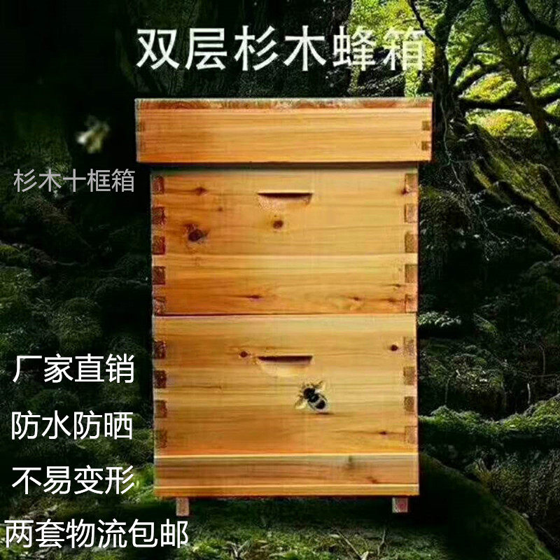 全套杉木煮蜡养蜂工具