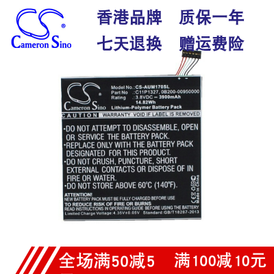 CameronSino适用华硕Asus FE170CG K012平板电池0B200-00950000