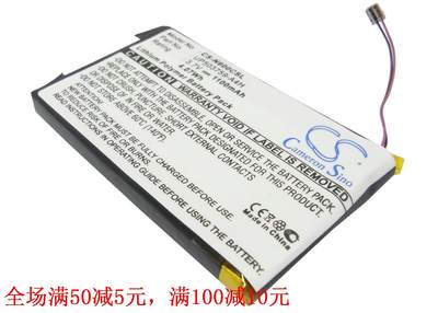 CameronSino适用索尼Clie PEG-N600C手机电池UP503759-A4H