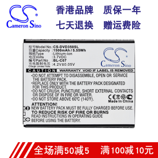 C07 CameronSino适用朵唯DOOV D350全新手机电池BL