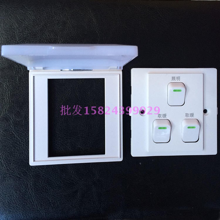 浴霸开关3开双暖通用美的