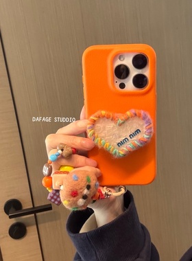 橙色爱心支架卡通链条适用苹果14Promax手机壳17女16pro苹果17promax韩15\13