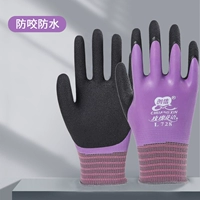 [Anti -Bite Full Glue Purple] 1 пара (небольшой размер подходит для девочек)