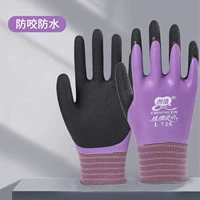 [Anti -Bite All Glue Purple] 1 пара средней цены (2 удвоения от бесплатной доставки)