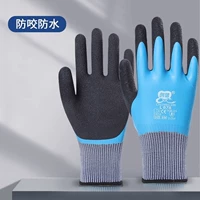 [Anti -Bite Full Glue Blue] 2 пары средней цены (2 пары бесплатной доставки)