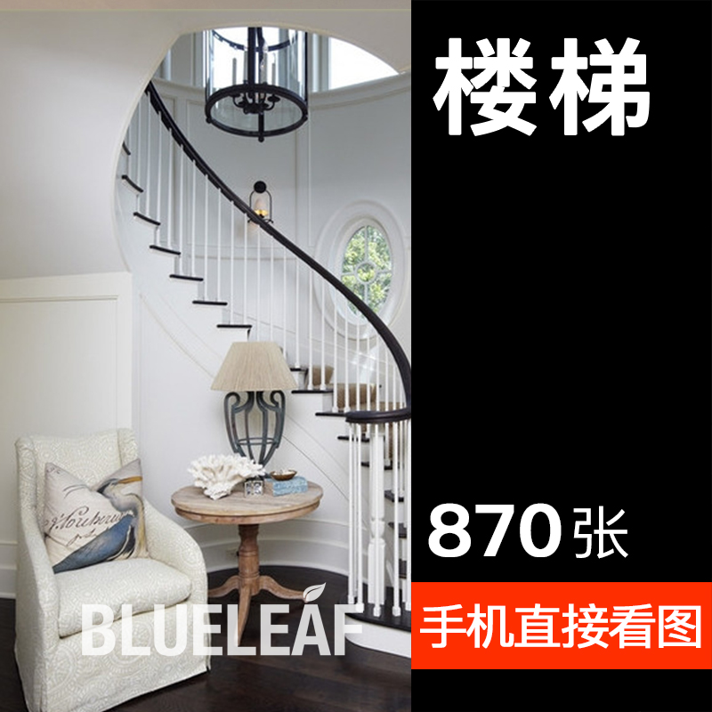 欧式现代创意loft公寓阁楼跃层夹层复式楼别墅楼梯装修设计效果图