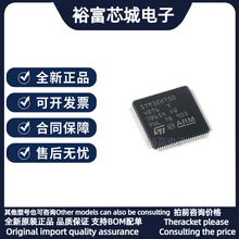 原装 STM32H750VBT6 LQFP-100 ARM Cortex-M7 32位微控制器-MCU