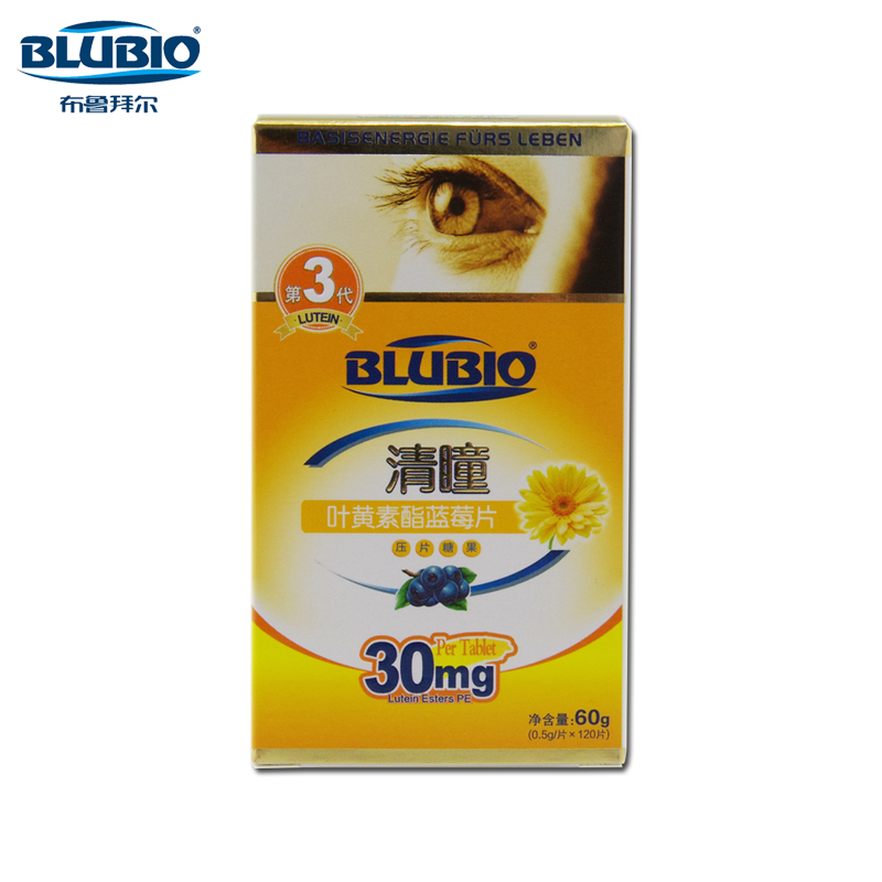 德国清瞳3代多维蓝莓叶黄素酯叶黄素片护眼成人儿童青少年近视