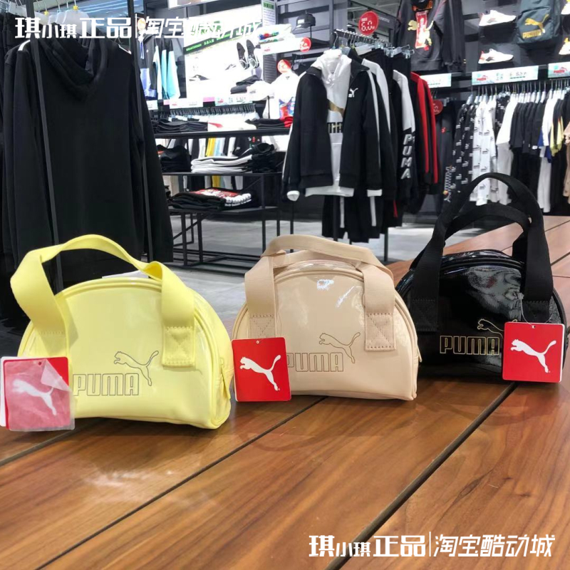 彪马亮面漆皮单肩挎包手提拎包