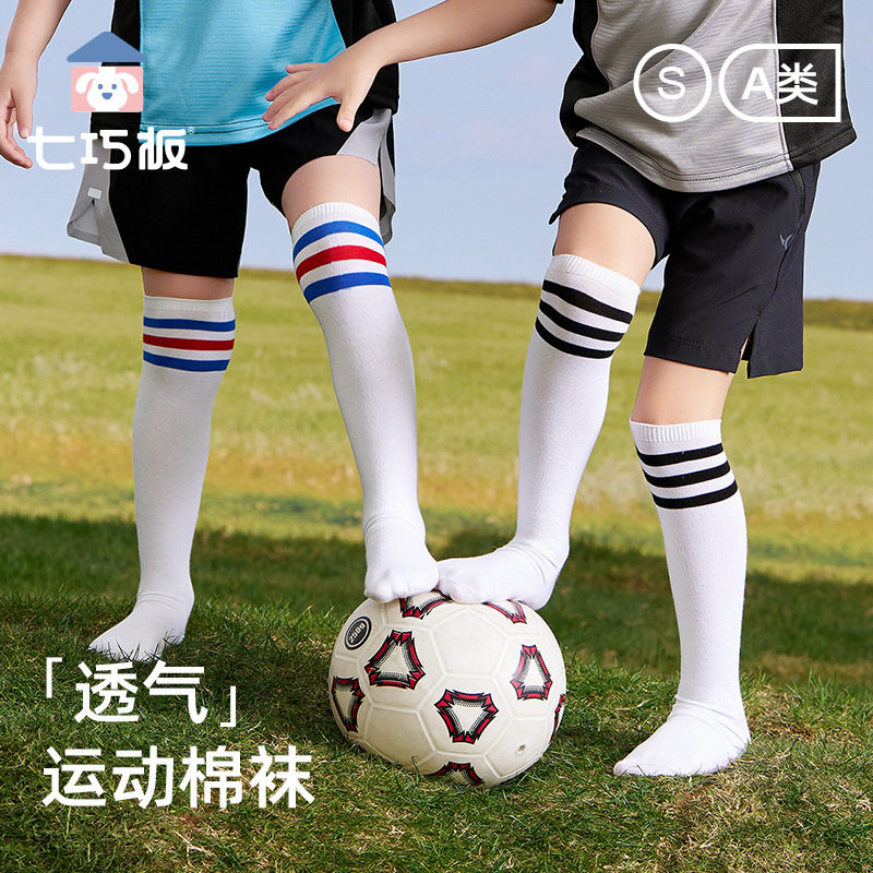 儿童袜子春夏季薄款长筒袜运动袜
