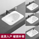 台上盆半嵌入式 洗脸盆陶瓷台下盆方形台盆台中盆卫生间洗手盆面盆