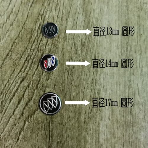 使用于KD遥控原车别克新凯越老君越汽车钥匙壳标志折叠遥控器车标