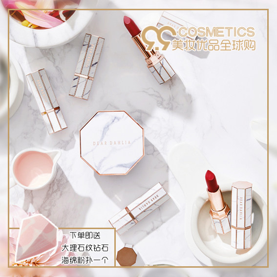 Qi Wei same paragraph the republic of korea DEAR DAHLIA Daili Marble Lipstick Lipstick air cushion BB Blush palettein the Makeup/Perfume/Beauty tools , Lipstick/Lipstick  category - from Buy2taobao.com to provide professional Taobao agent buy service