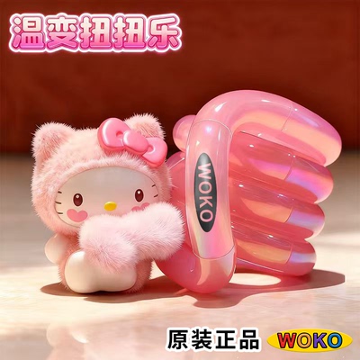 WOKO魔法幻想宝石温变色专注力训练手指小玩具解压扭扭乐生日礼物