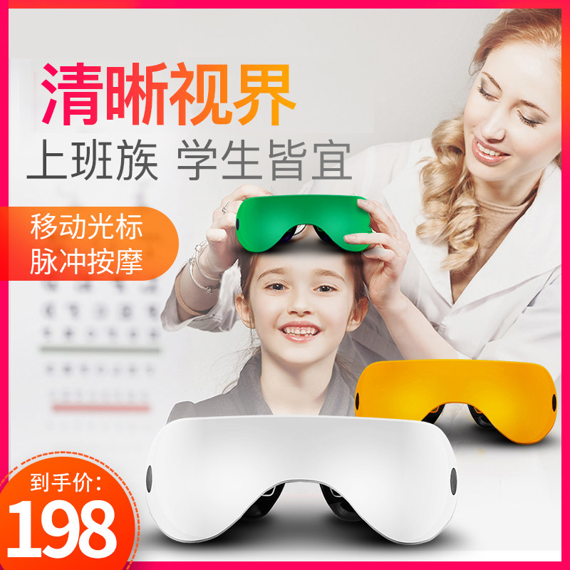 6D眼部按摩器护眼仪治近视康复训练恢复视力纠正眼睛缓解疲劳神器|msdalam kategori Penjagaan diri/kesihatan/peralatan urut, peralatan urut, Massager mata - dari Buy2taobao.com untuk memberikan perkhidmatan ejen Taobao profesional membeli