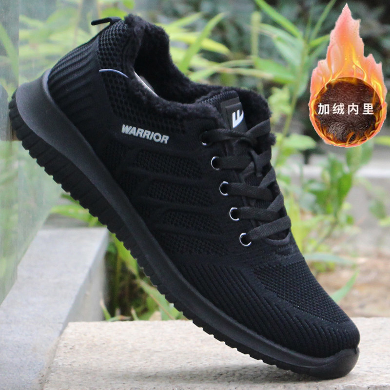 回力冬季加绒保暖棉鞋男士全黑色日常休闲鞋平底工作鞋低帮男鞋子,流行男鞋,棉鞋,淘宝优惠券,粉丝福利购,淘宝优惠卷