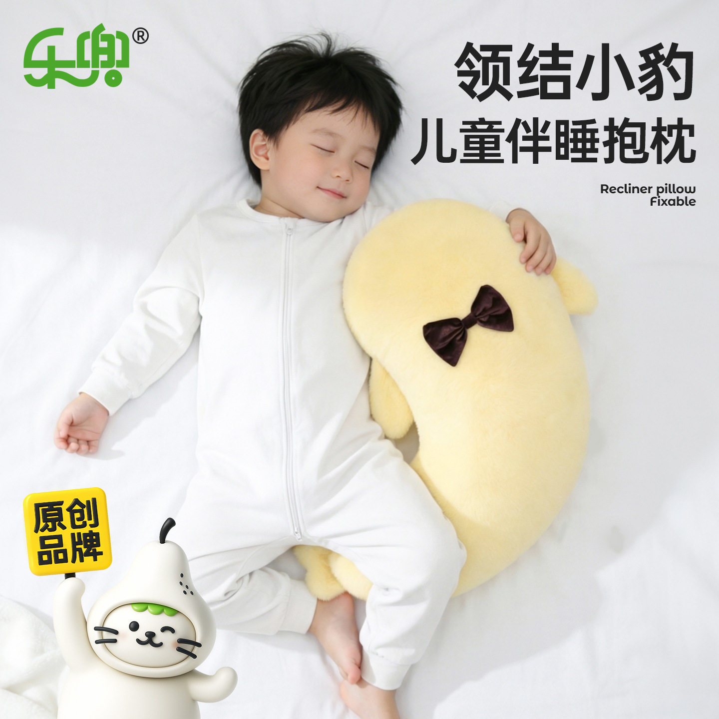 儿童睡觉抱枕枕头侧睡安抚陪伴神器可爱柔软海豹造型可拆洗助眠