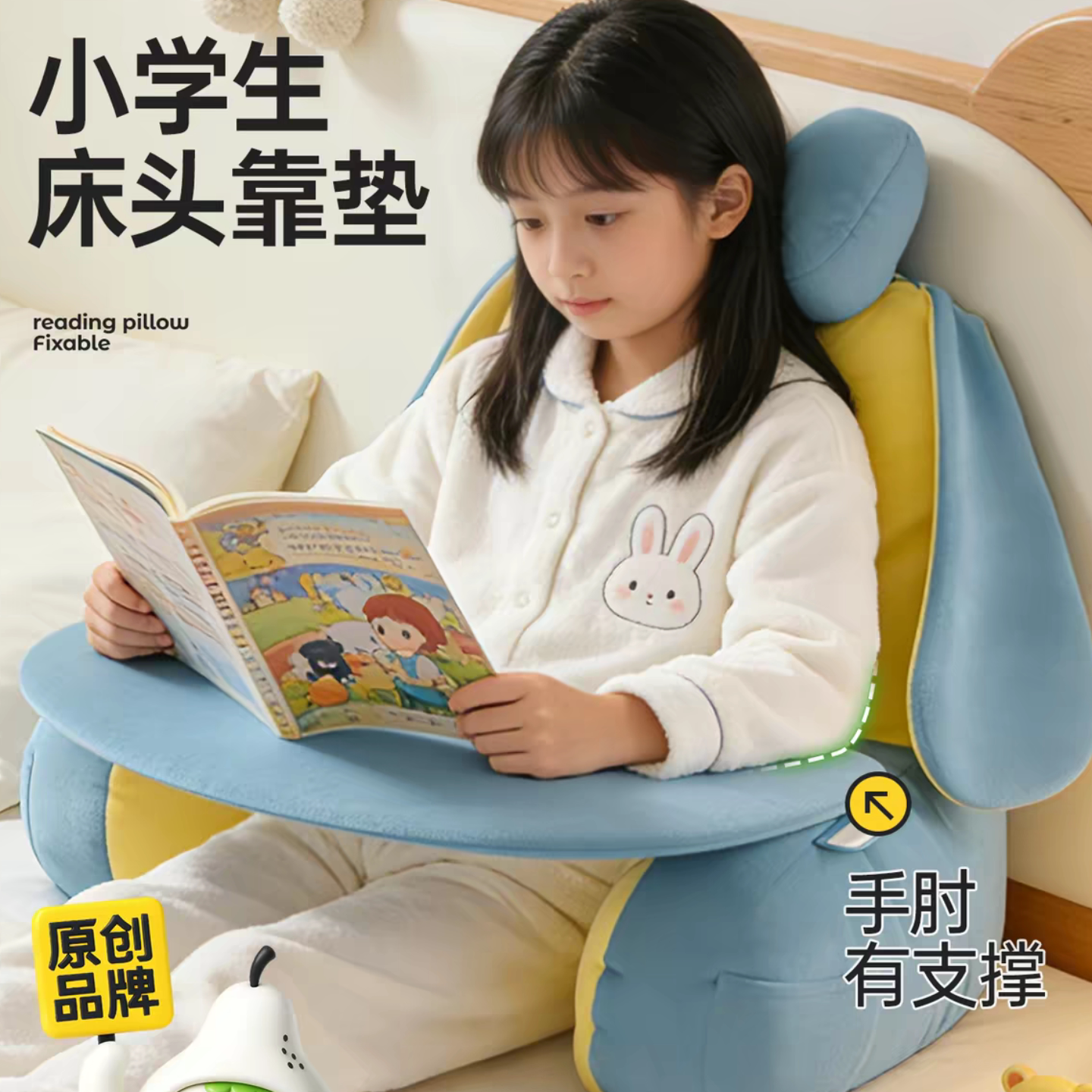 新款儿童阅读枕批发腰靠垫宿舍懒人大靠背护腰护颈飘窗床头枕靠背